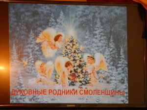 Рождест.чтения в школе 038